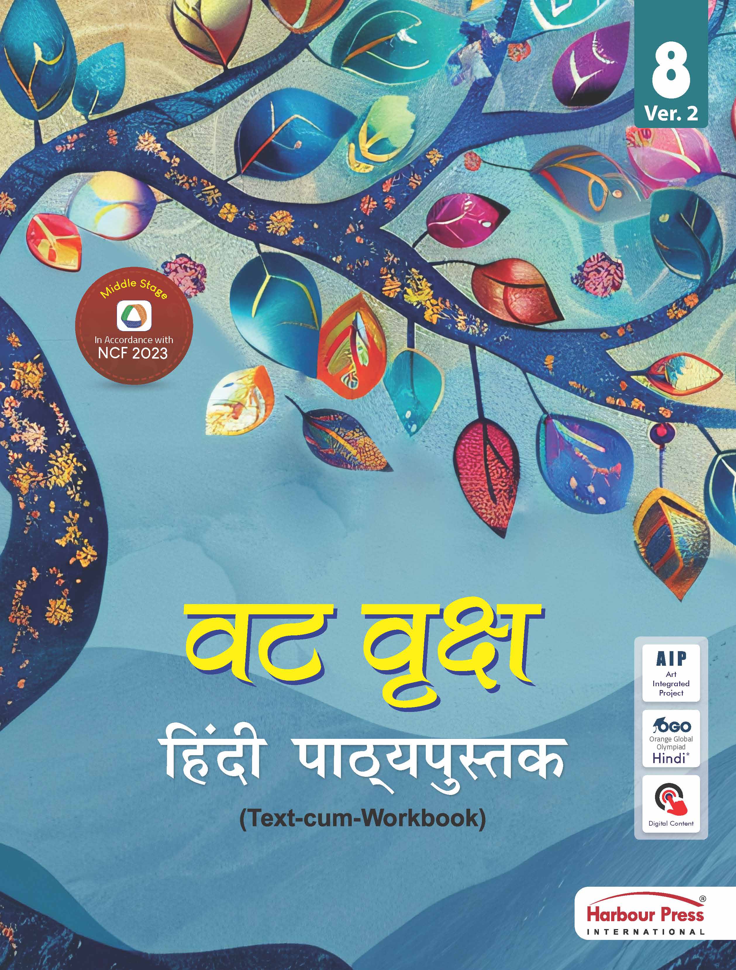 Vat Vraksh Hindi Pathyapustak (Text-cum-Workbook) Ver. 2 Class 8